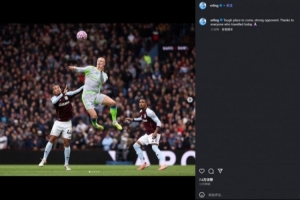 哈兰德社媒：艰难的客场，强大的对手，感谢今天到场的每一位